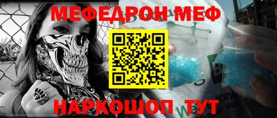 PSILOCYBIN Краснокаменск
