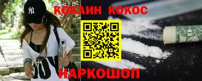 PSILOCYBIN Краснокаменск
