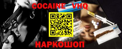 PSILOCYBIN Краснознаменск