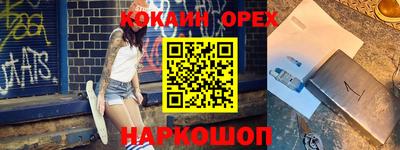 индика Краснодар