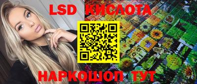 PSILOCYBIN Краснокаменск