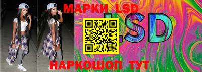 PSILOCYBIN Краснокаменск