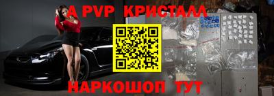 индика Краснодар