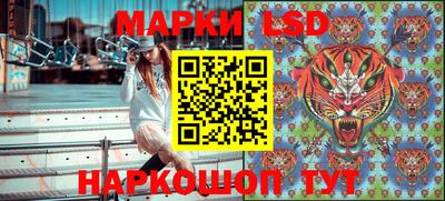 PSILOCYBIN Краснокаменск