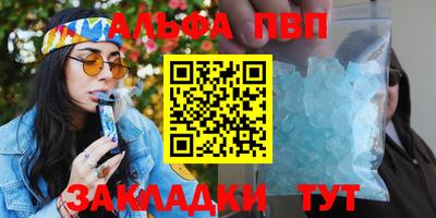 PSILOCYBIN Краснокаменск