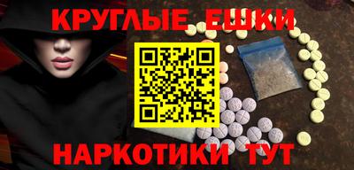 PSILOCYBIN Краснокаменск