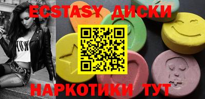 PSILOCYBIN Краснознаменск
