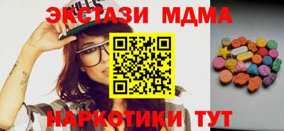 PSILOCYBIN Краснознаменск