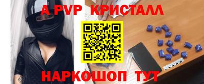 индика Краснодар