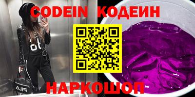 PSILOCYBIN Краснознаменск