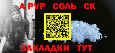 индика Краснодар