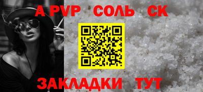 PSILOCYBIN Краснознаменск