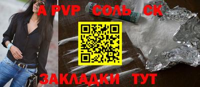 PSILOCYBIN Краснокаменск