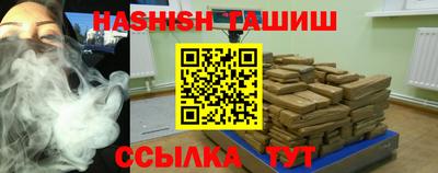 PSILOCYBIN Краснокаменск