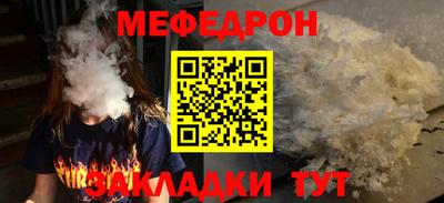 PSILOCYBIN Краснознаменск