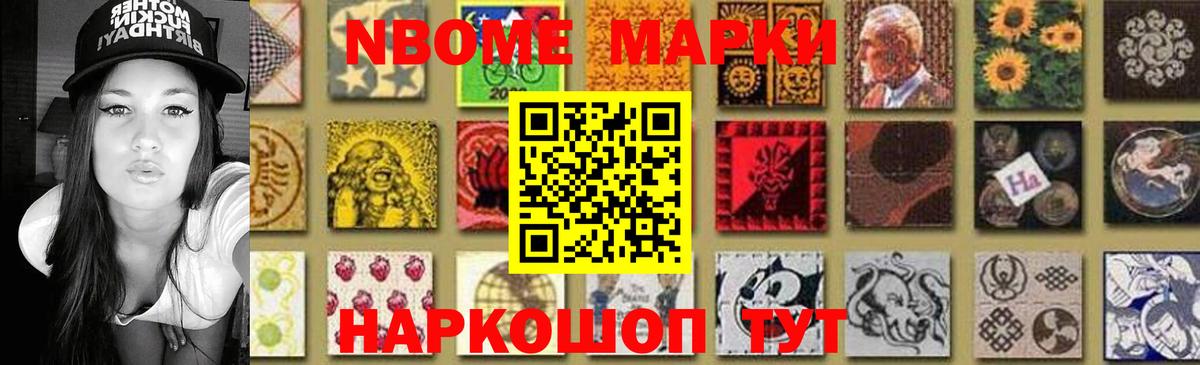 Шелехов  ЛСД экстази кислота  LSD-25 экстази ecstasy  Вход с VPN 
