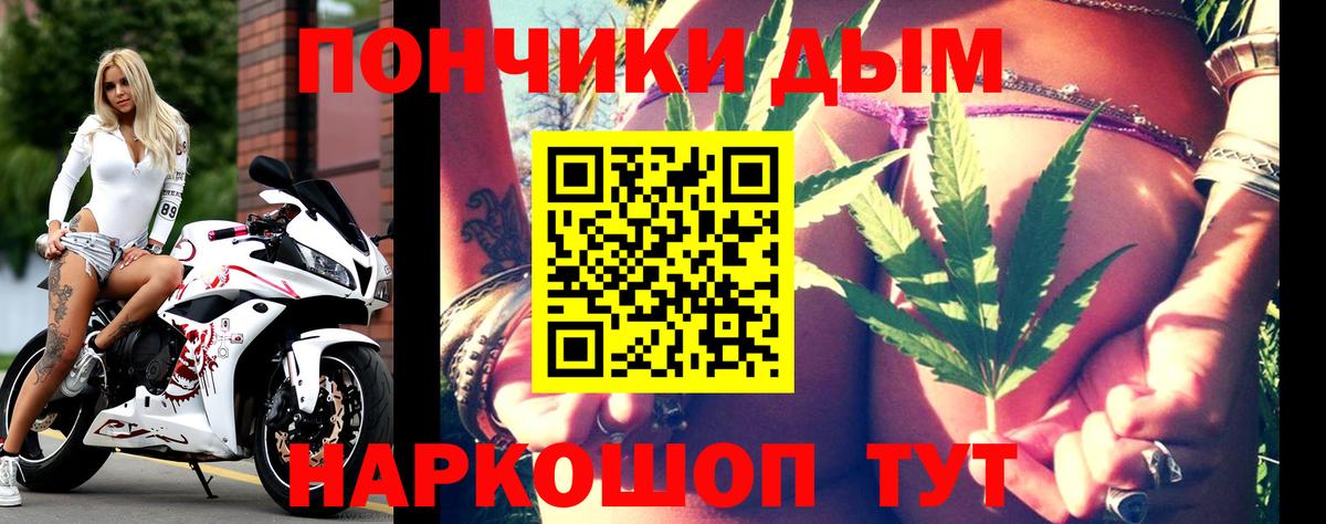 Бошки Шишки ГИДРОПОН  Вход с VPN  Шелехов  Марихуана ГИДРОПОН  Шишки марихуана VHQ 
